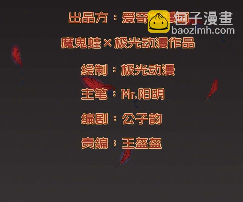 第78话 前辈是？1