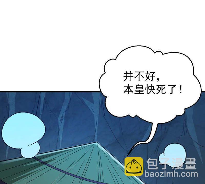 第78话 前辈是？4
