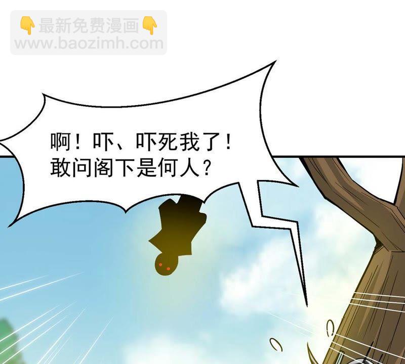 第78话 前辈是？72