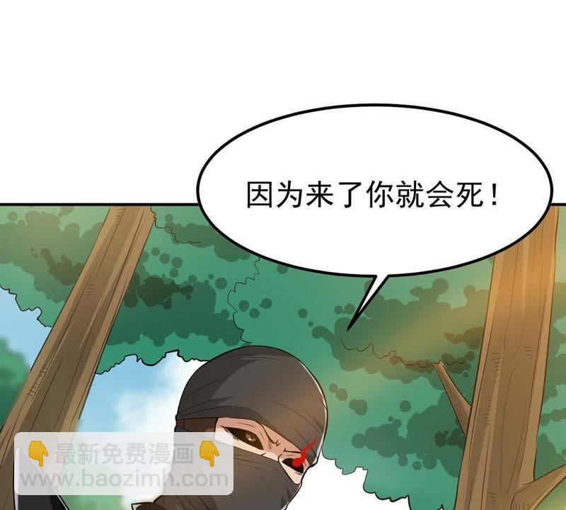 第78话 前辈是？84