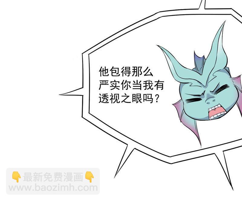 第78话 前辈是？93