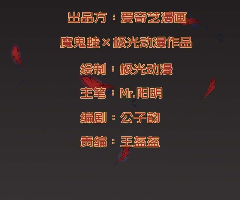 第79话 有点不想知道他是谁了1