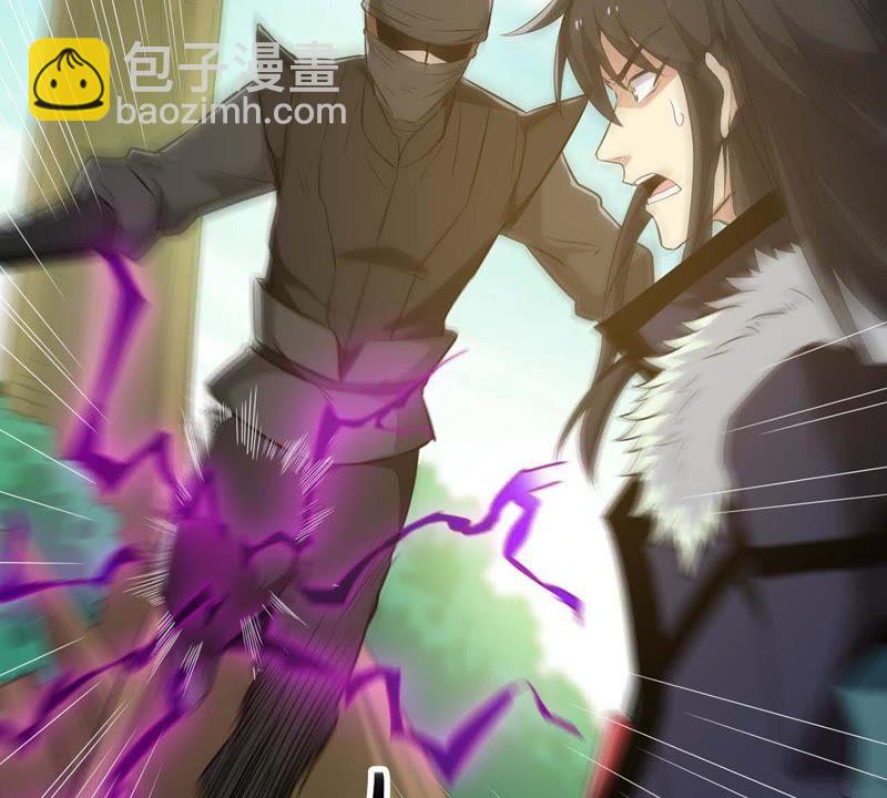 第79话 有点不想知道他是谁了15