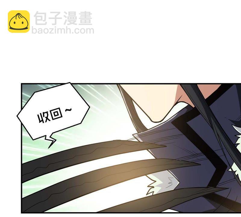 第79话 有点不想知道他是谁了36