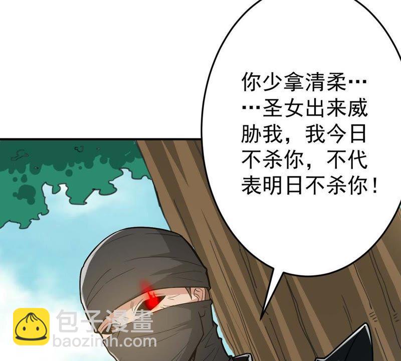 第79话 有点不想知道他是谁了38