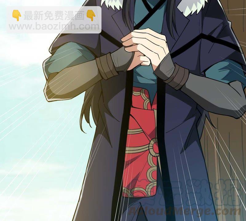 第79话 有点不想知道他是谁了42