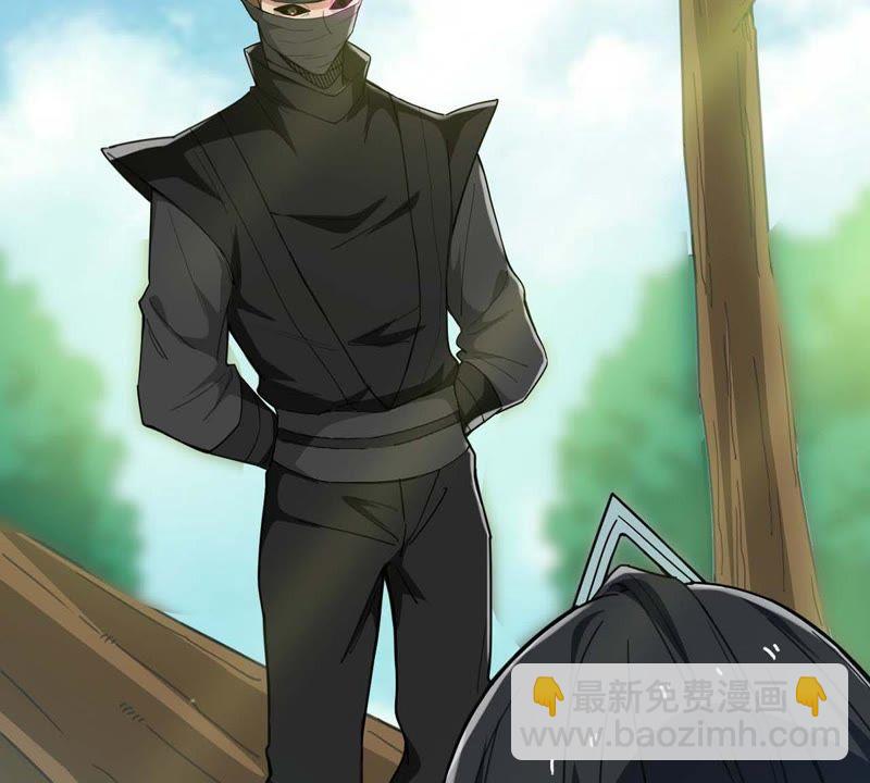 第79话 有点不想知道他是谁了48