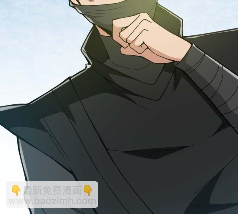 第79话 有点不想知道他是谁了57
