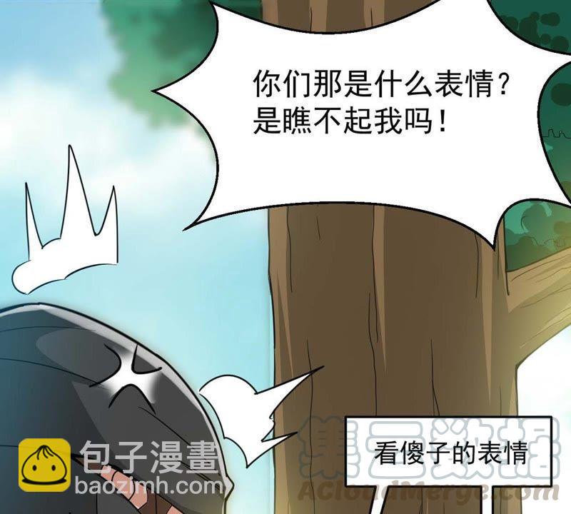 第79话 有点不想知道他是谁了60