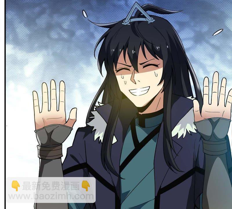 第79话 有点不想知道他是谁了63