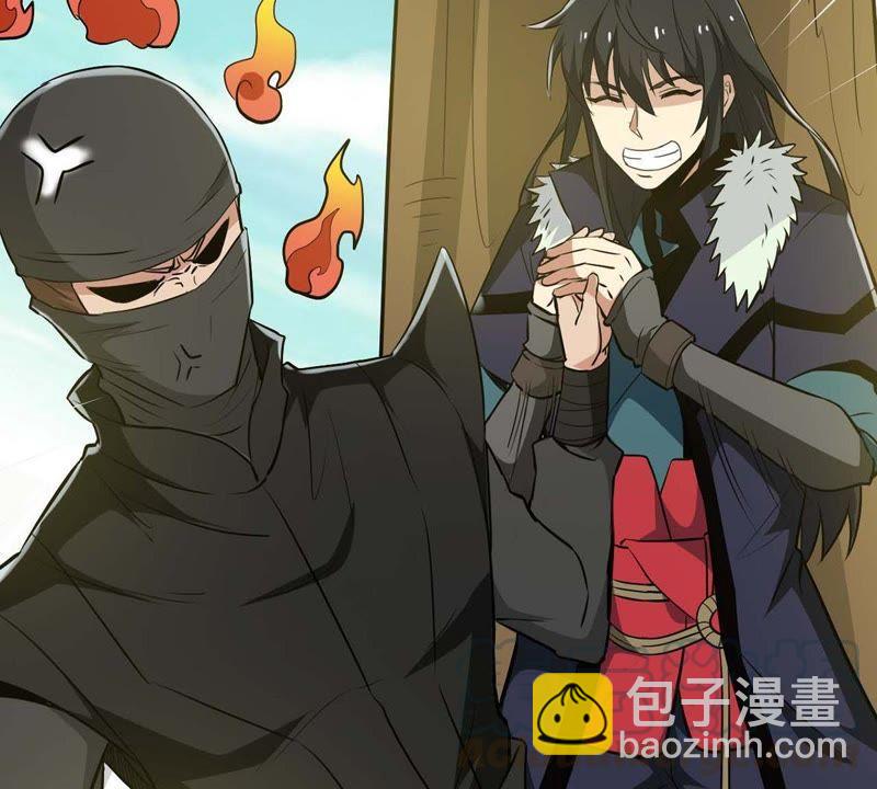 第79话 有点不想知道他是谁了7