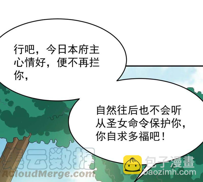 第79话 有点不想知道他是谁了74