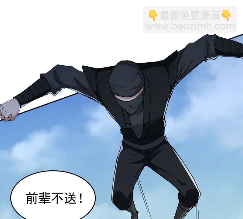 第79话 有点不想知道他是谁了80