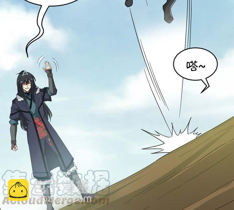 第79话 有点不想知道他是谁了81