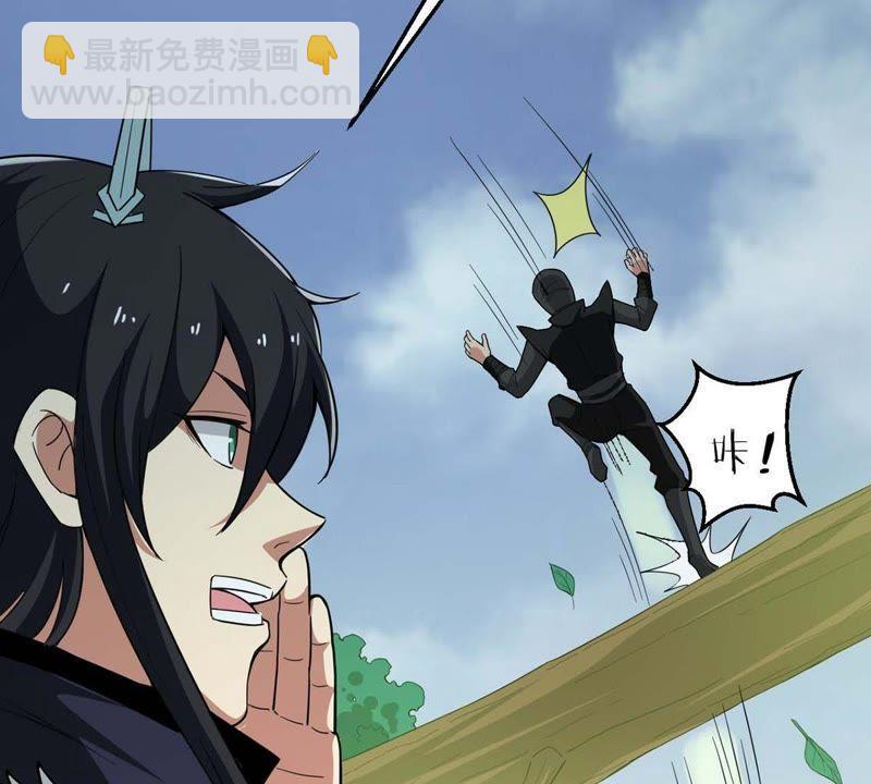 第79话 有点不想知道他是谁了84