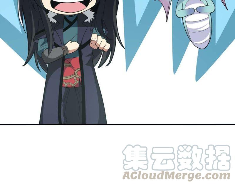 第79话 有点不想知道他是谁了88