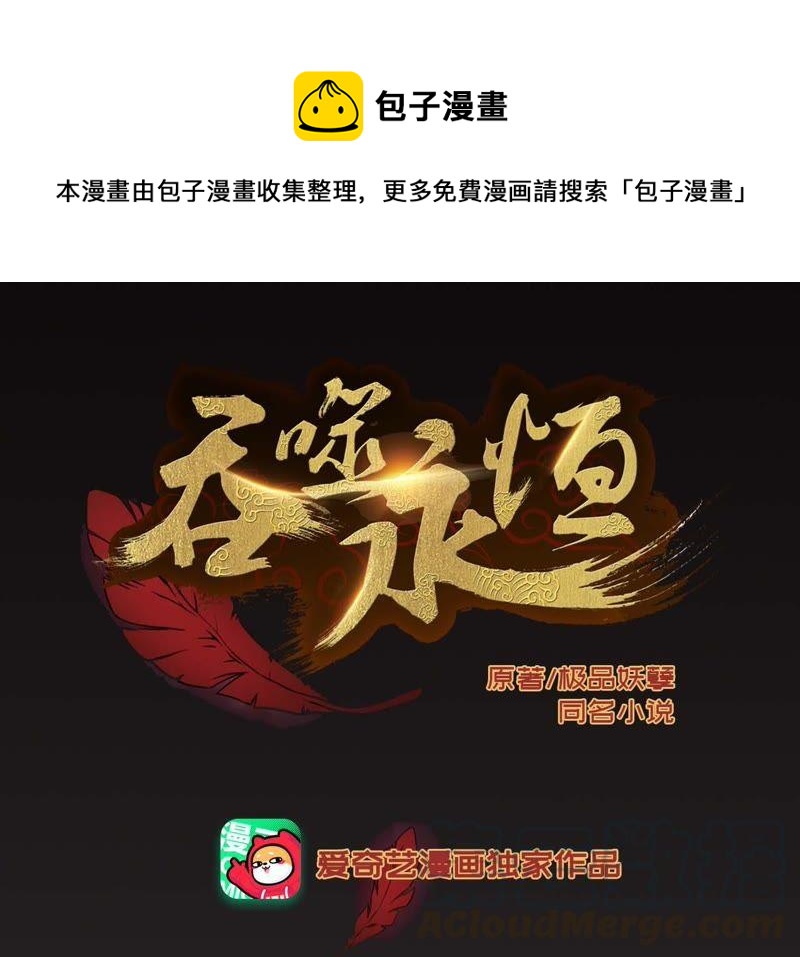 第80话 兵来将挡水来土掩0