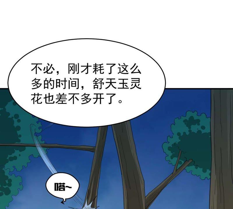 第80话 兵来将挡水来土掩11