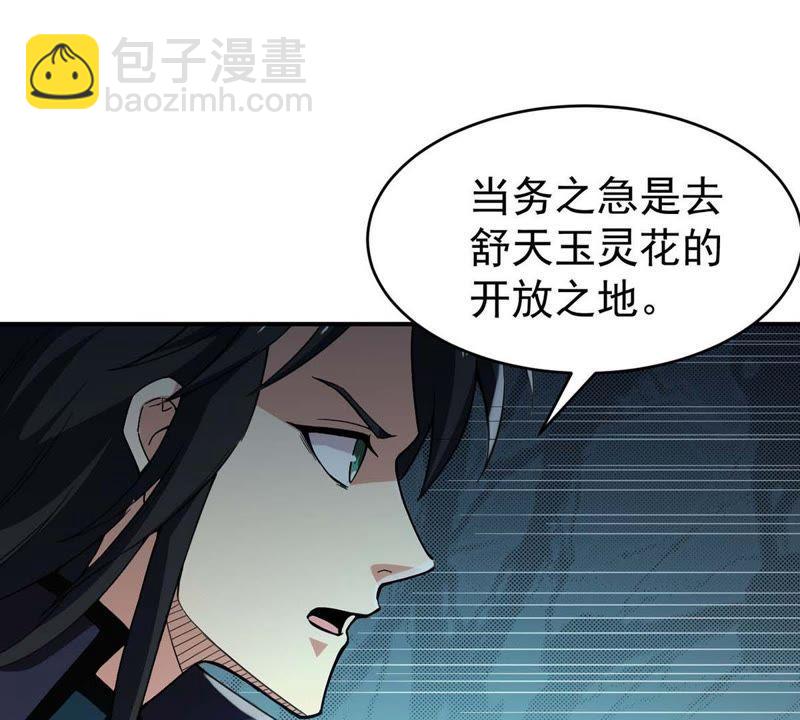 第80话 兵来将挡水来土掩14