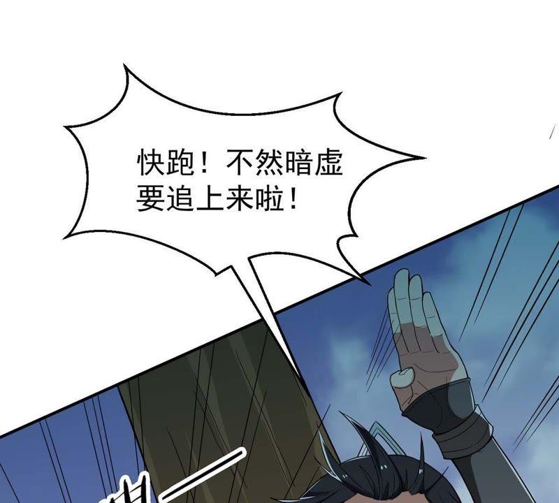 第80话 兵来将挡水来土掩2