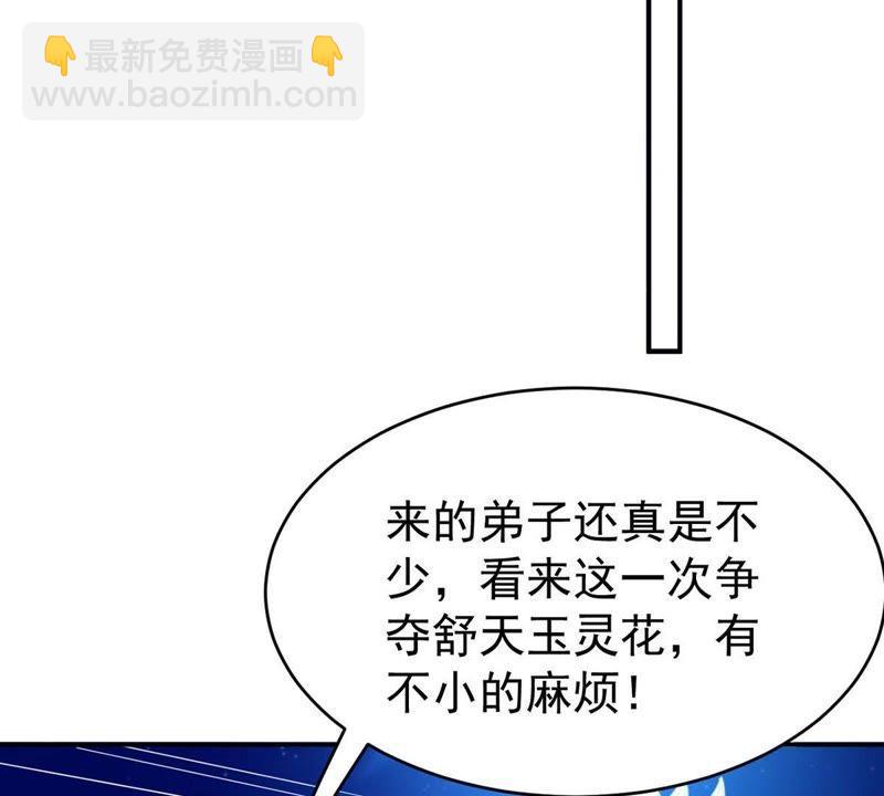第80话 兵来将挡水来土掩23