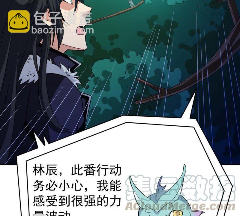 第80话 兵来将挡水来土掩25