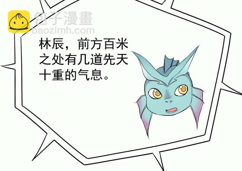 第80话 兵来将挡水来土掩33