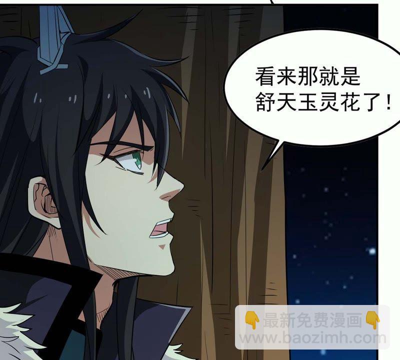 第80话 兵来将挡水来土掩34