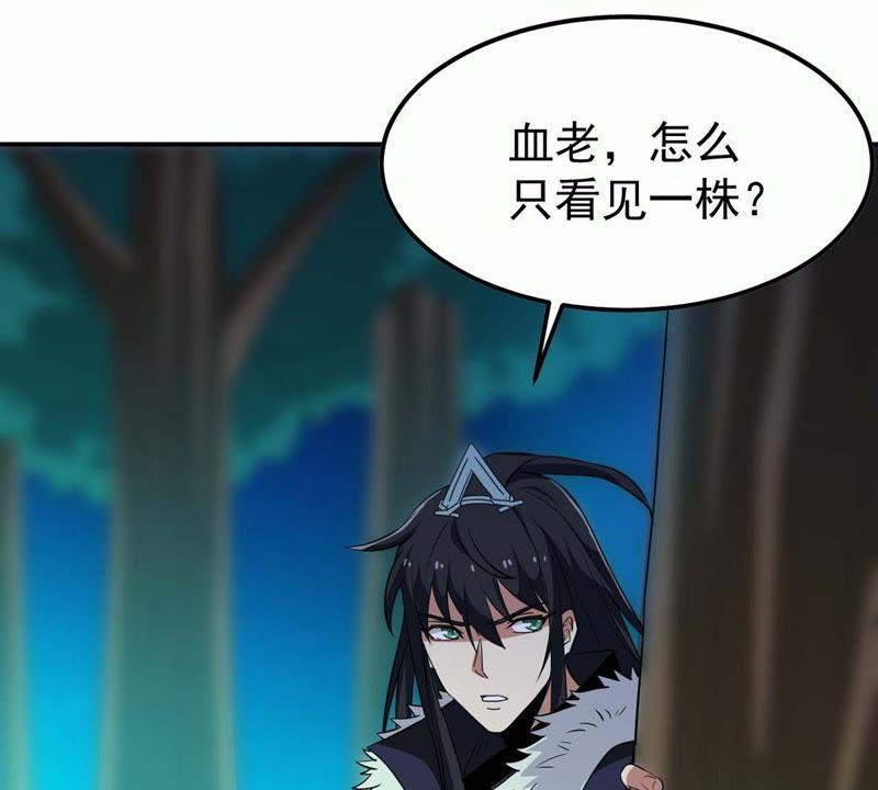 第80话 兵来将挡水来土掩36