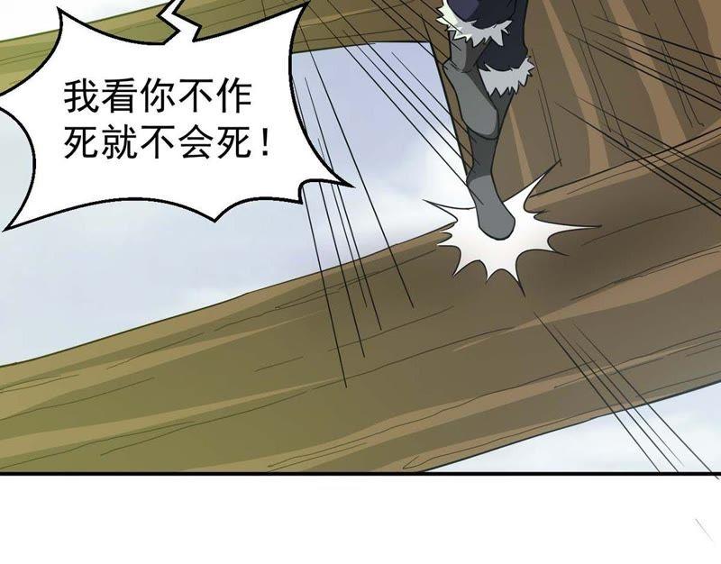 第80话 兵来将挡水来土掩4