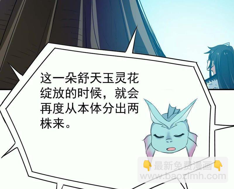 第80话 兵来将挡水来土掩43