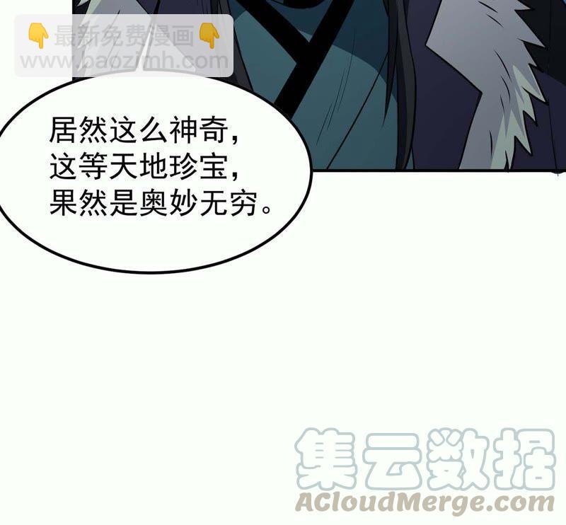 第80话 兵来将挡水来土掩45