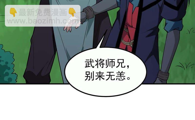 第80话 兵来将挡水来土掩55