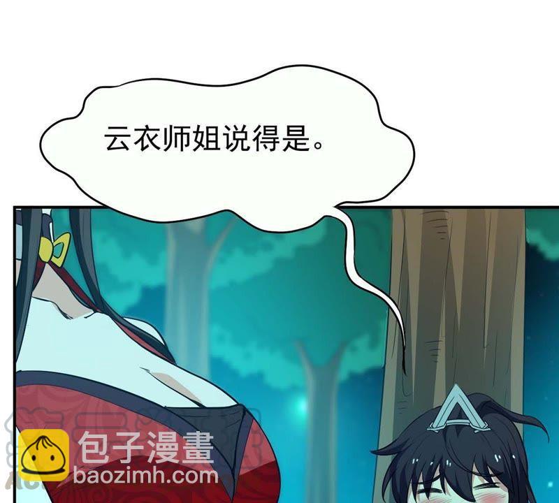第80话 兵来将挡水来土掩59
