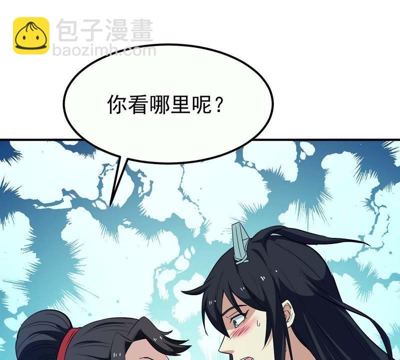 第80话 兵来将挡水来土掩61
