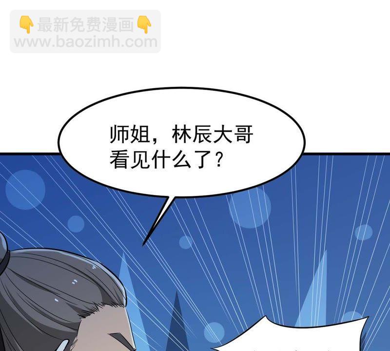 第80话 兵来将挡水来土掩70