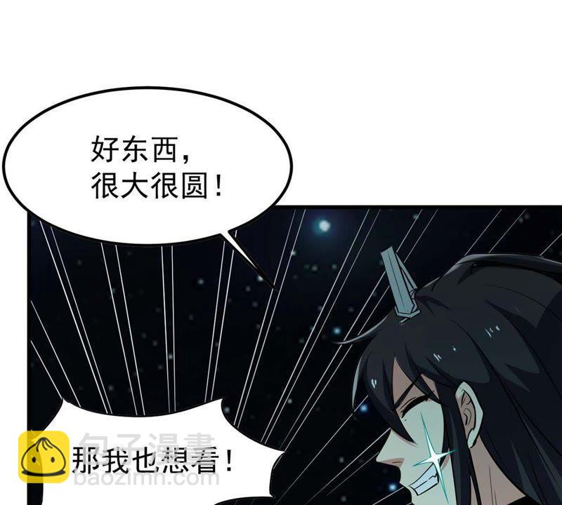 第80话 兵来将挡水来土掩73