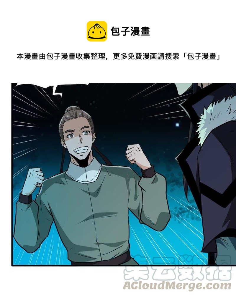第80话 兵来将挡水来土掩74