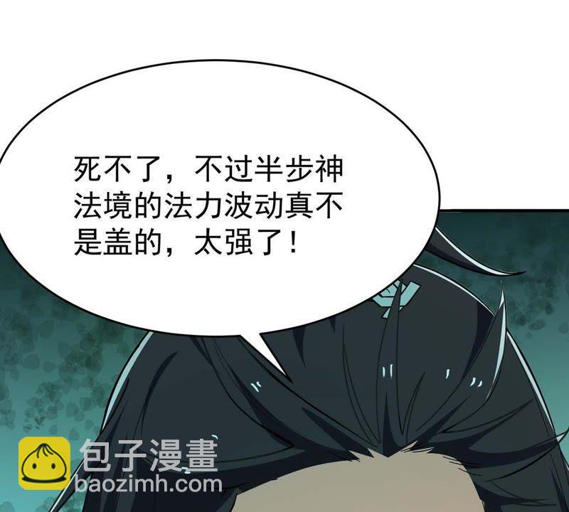 第80话 兵来将挡水来土掩8