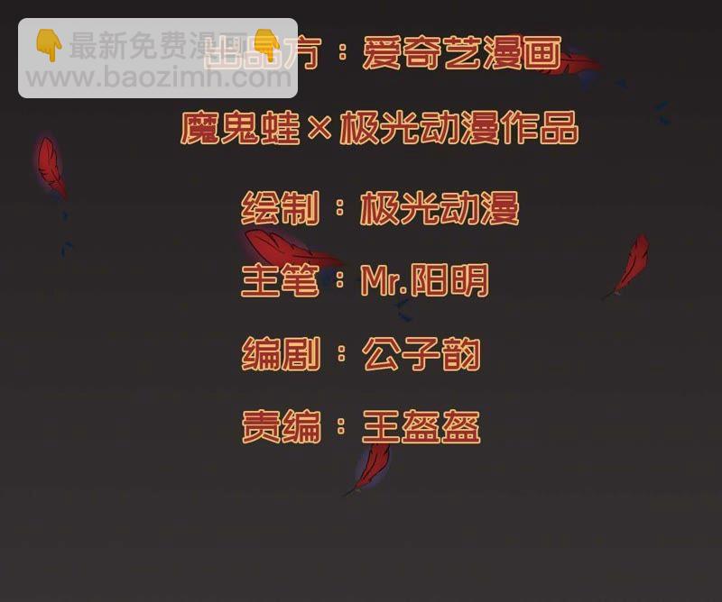 第81话 士可杀不可辱！1