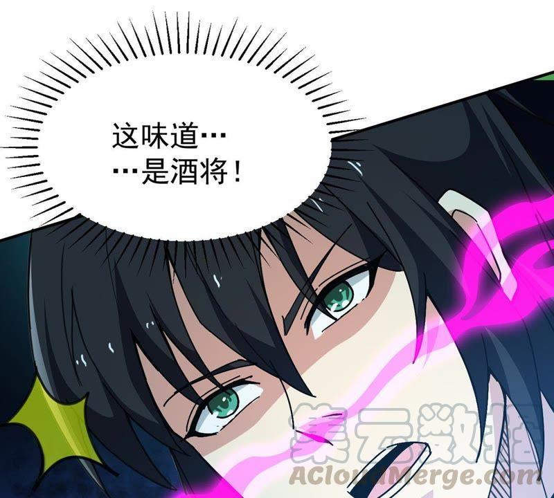 第81话 士可杀不可辱！10