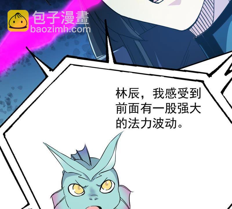 第81话 士可杀不可辱！11