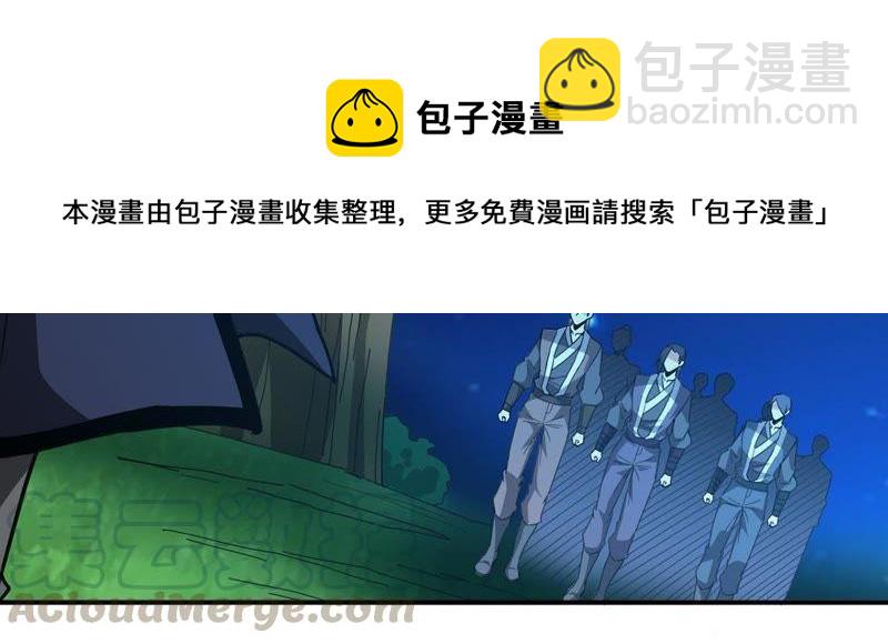 第81话 士可杀不可辱！15