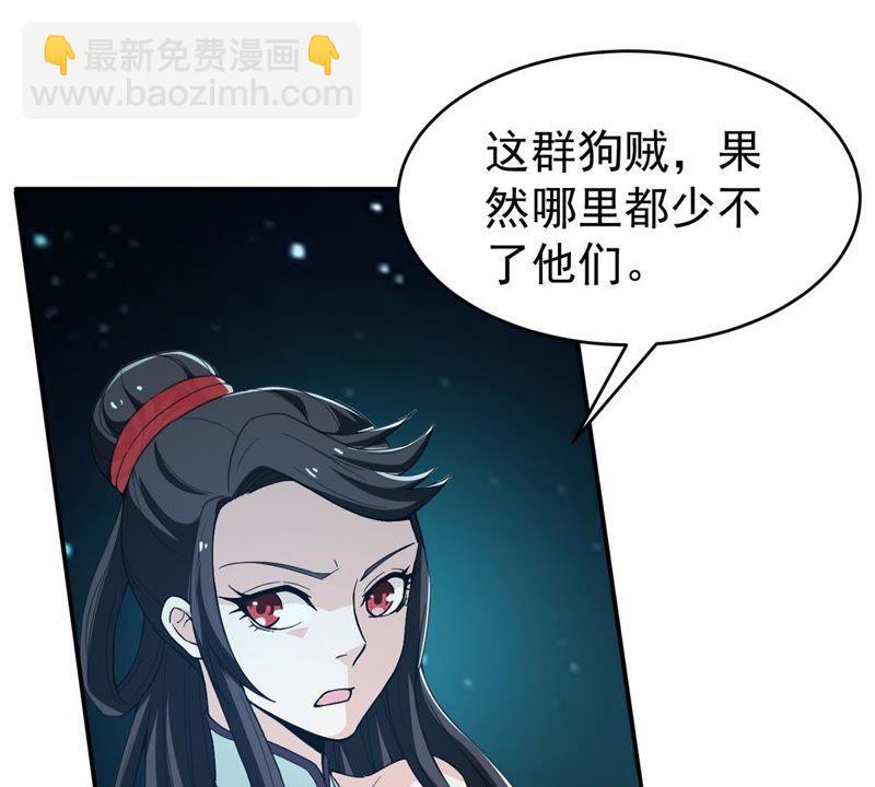 第81话 士可杀不可辱！16