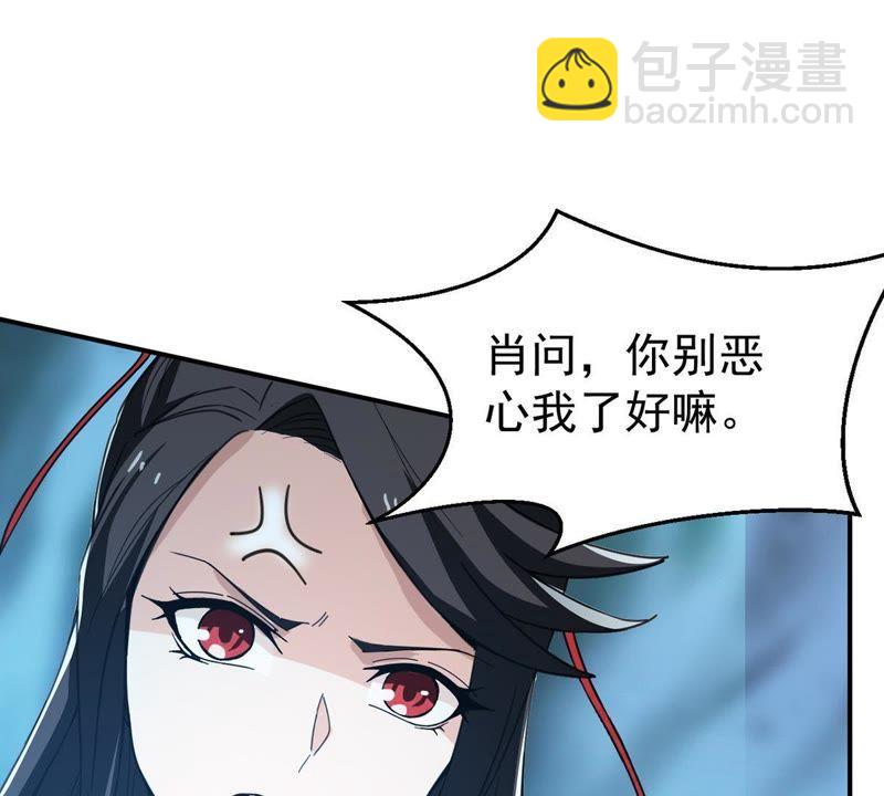 第81话 士可杀不可辱！21