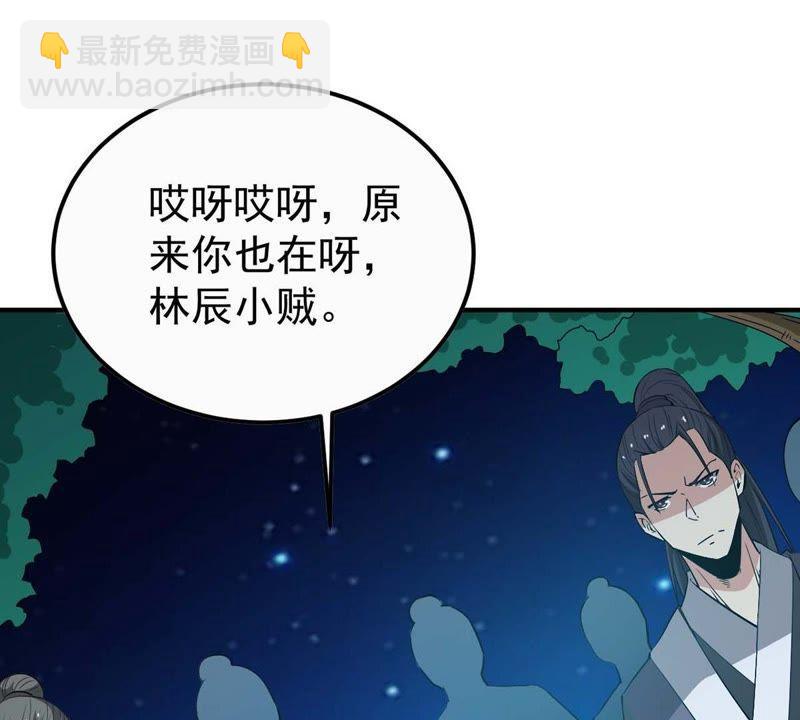 第81话 士可杀不可辱！24