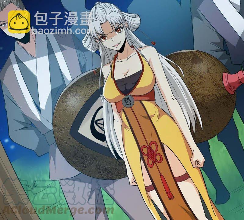 第81话 士可杀不可辱！25