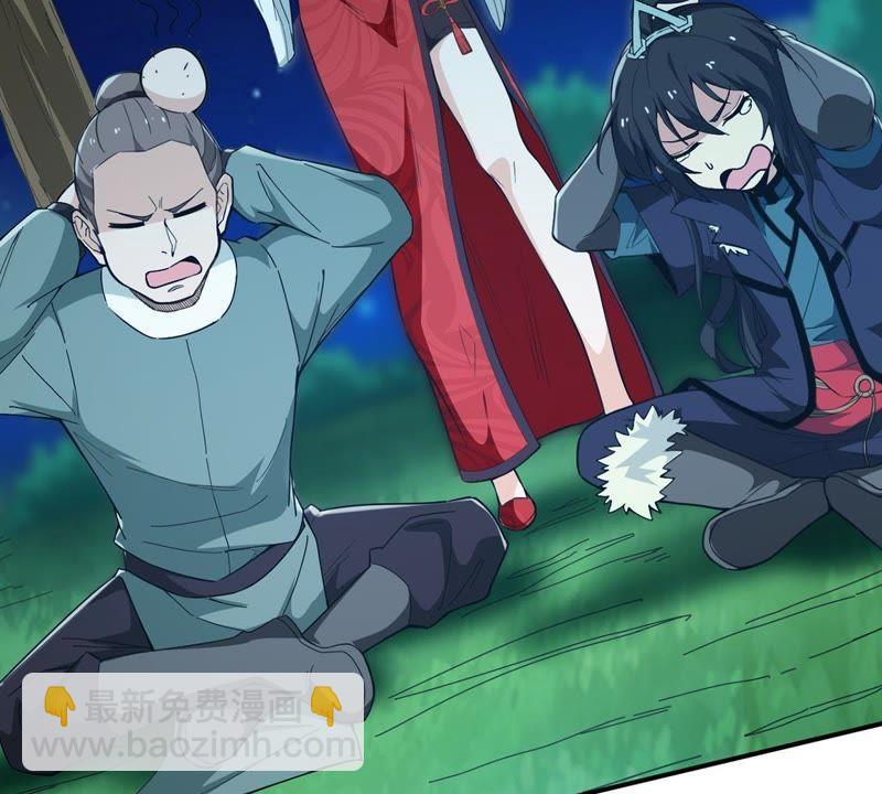 第81话 士可杀不可辱！3