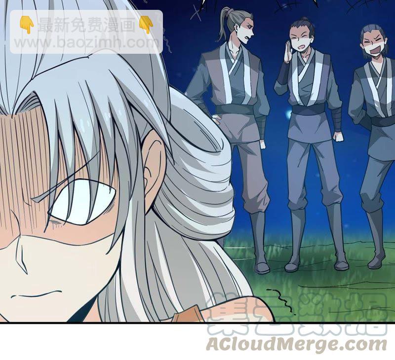 第81话 士可杀不可辱！30