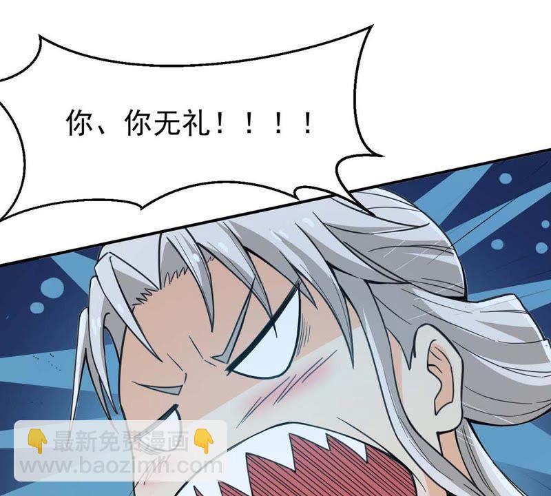 第81话 士可杀不可辱！31